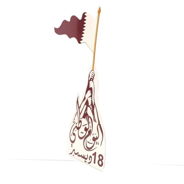 National Day Slogan - office stand - Qatar National Day Gifts 3