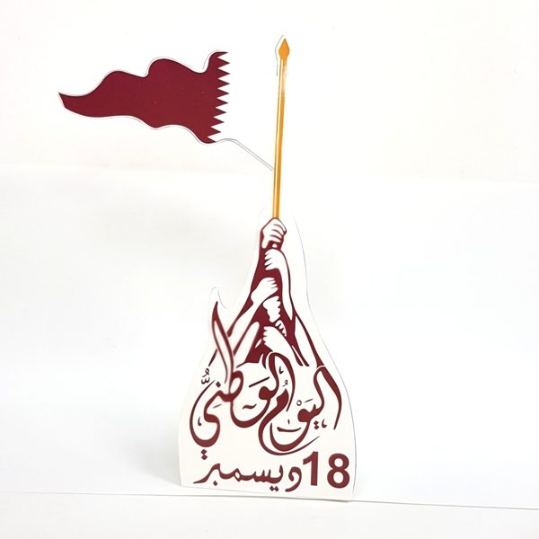 National Day Slogan - office stand - Qatar National Day Gifts 2