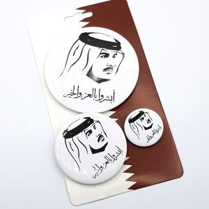 مفاجأت وهدايا في اليوم الوطني القطري 5