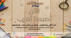 مفاجأت وهدايا في اليوم الوطني القطري 4