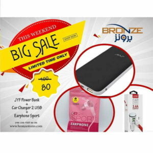 برونز سابق بخطوتين 12 برونز سابق بخطوتين 8