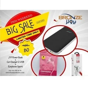 برونز سابق بخطوتين 8 برونز سابق بخطوتين 7