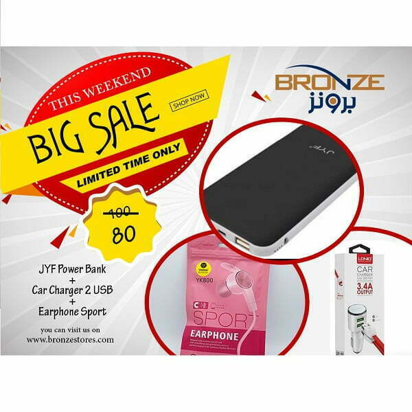 برونز سابق بخطوتين 1 برونز سابق بخطوتين 1