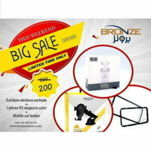 عروض ومفاجأت 2019 14 عروض ومفاجأت 2019 12