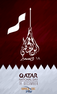 أبشروا بالعز .. والمجد 4 أبشروا بالعز .. والمجد 3