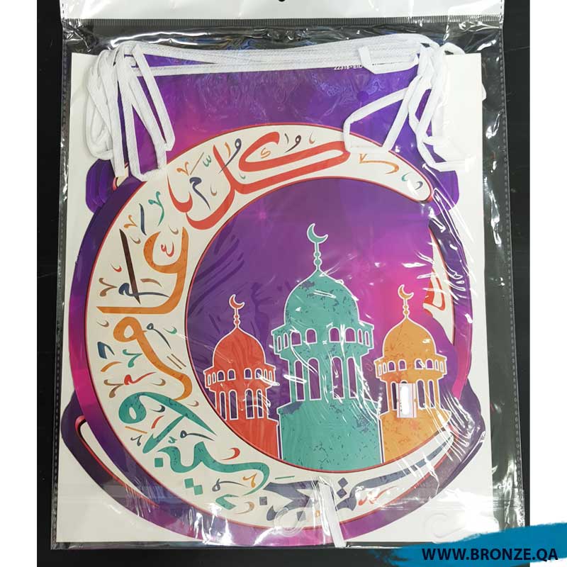 تعليقات من الورق المقوى اشكال فانوس رمضان 3 متجر برونز قطر