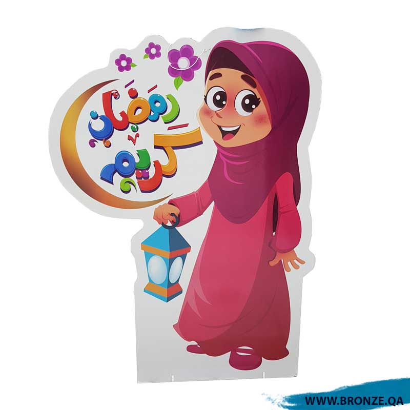 مجسم ستاند شكل بنت مقاس كبير رمضان كريم » متجر برونز قطر