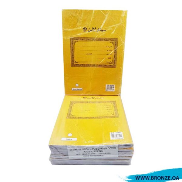 Exercise notebook Sinarline Arabic ruled 100 sheet - 6 pcs 1