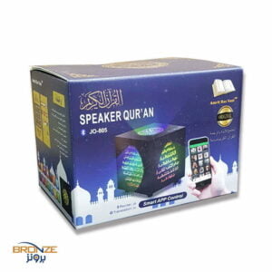 quran kareem speaker