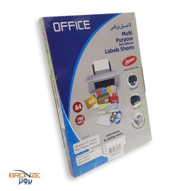 Multipurpose selfadhesive labels sheet A4 » Bronze.qa Online