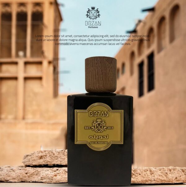 عطر لحويله