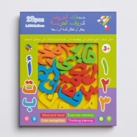 حروف عربية مغناطيسية ملونة – 28 قطعة 2 حروف عربية مغناطيسية ملونة – 28 قطعة 1